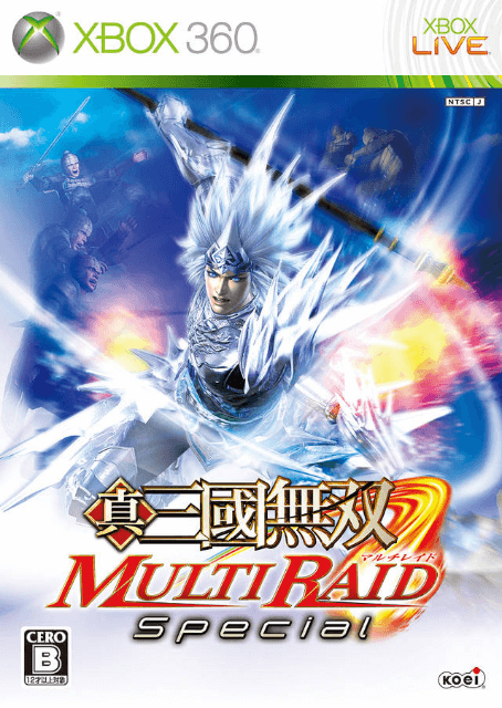 Shin Sangoku Musou MultiRaid Special box art for Xbox 360